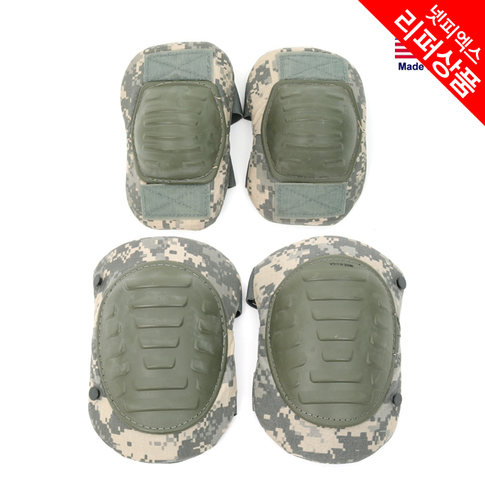 리퍼 상품(refurbish) US G.I Elbow & Knee Pad Sets (ACU) - 미육군 오리지널 팔꿈치/무릎 보호대 (ACU)/사용흔적인한 생활기스(리퍼상품)