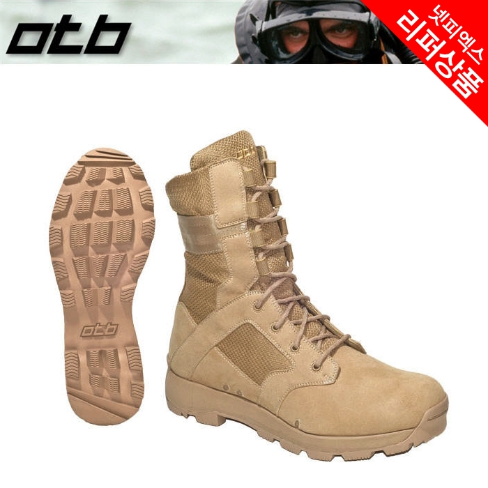 리퍼 상품(refurbish) [OTB] Navy Seals JungleLite Boots (TAN) - 오티비 네이비씰 정글라이트 사막색 부츠 (TAN)(9.5)/촬영상품(리퍼상품)