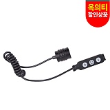 (옥의 티 상품) [Olight] 3 Keys Remote Pressure Switch - 오라이트 M20S & M20SX & M30용 리모트 프레스 스위치 3key