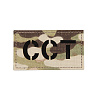 에머슨 기어 패치 CCT(멀티캠)