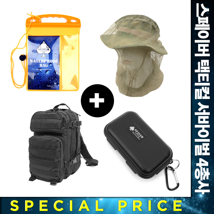 스페이버(SPAVER) [Spaver] Summer Survival Set - 스페이버 썸머 서바이벌 세트