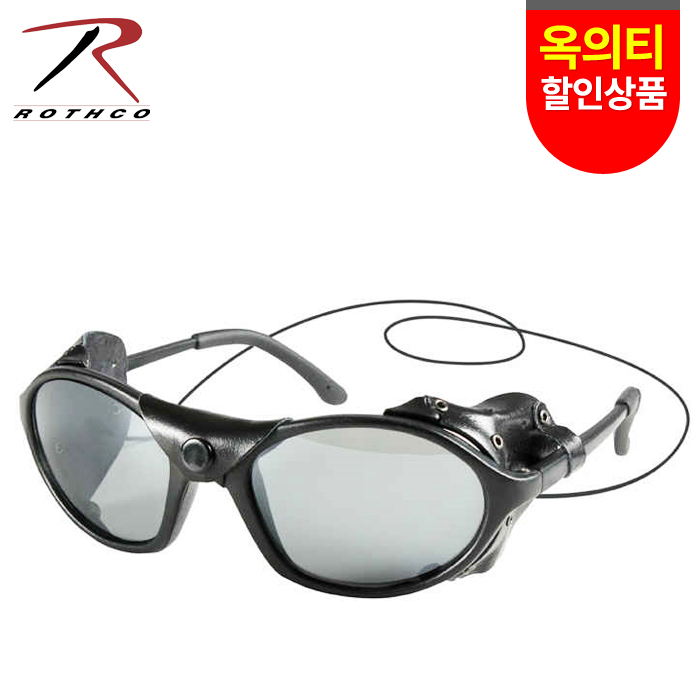 Tactical Windguard Sunglasses With Leather Wind Guard Rothco 20380