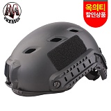 [Emerson] Fast Helmet BJ Type (Black) - 에머슨 패스트 헬멧 BJ타입 마름모 (블랙)/고정끈 불량(옥의티 상품)