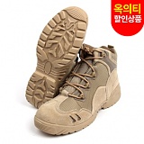 Magnum 레플리카 어반 스파이더 6인치 부츠 (Tan)(42)/내부 원단 불량(옥의티 상품)