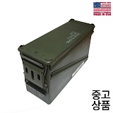 [G.I] 미군 탄통 중형 중고 A급
