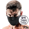 나루마스크 F5S (블랙 그레이)