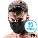 나루마스크 F5S (블랙 블루)