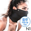 나루마스크 N1 (블루)