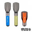 씨투써밋 알로이 포켓 드라월