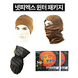 넷피엑스 윈터패키지 기획전
