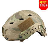 에머슨 기어 패스트 헬멧 BJ타입 마름모 (에이텍 FG)(보호폼불량)/옥의티 상품