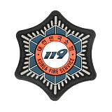 119 엠블럼 PVC 패치