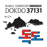 넷피엑스 독도 프로젝트 #1 독도패치 [얼리버드상품/선착순500명]