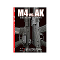 플래툰(PLATOON) M4 vs AK