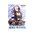 플래툰(PLATOON) 일러스트로 배우는 세계의 특수부대 1 (미군 특수부대편)