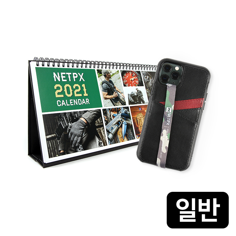 포스트엑스(PostX) [일반] 2021 넷피엑스 택티컬 달력 + 스마트폰 스트랩 세트