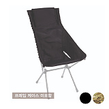 헬리녹스 택티컬 선셋 체어 어드밴스드 스킨
