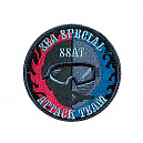 아이언 로미오 해양 경찰 특공대 패치 (블랙)