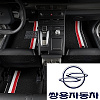 메이튼 차량용 뉴 코일매트 확장형 풀세트 1열＋2열 (쌍용 전용)