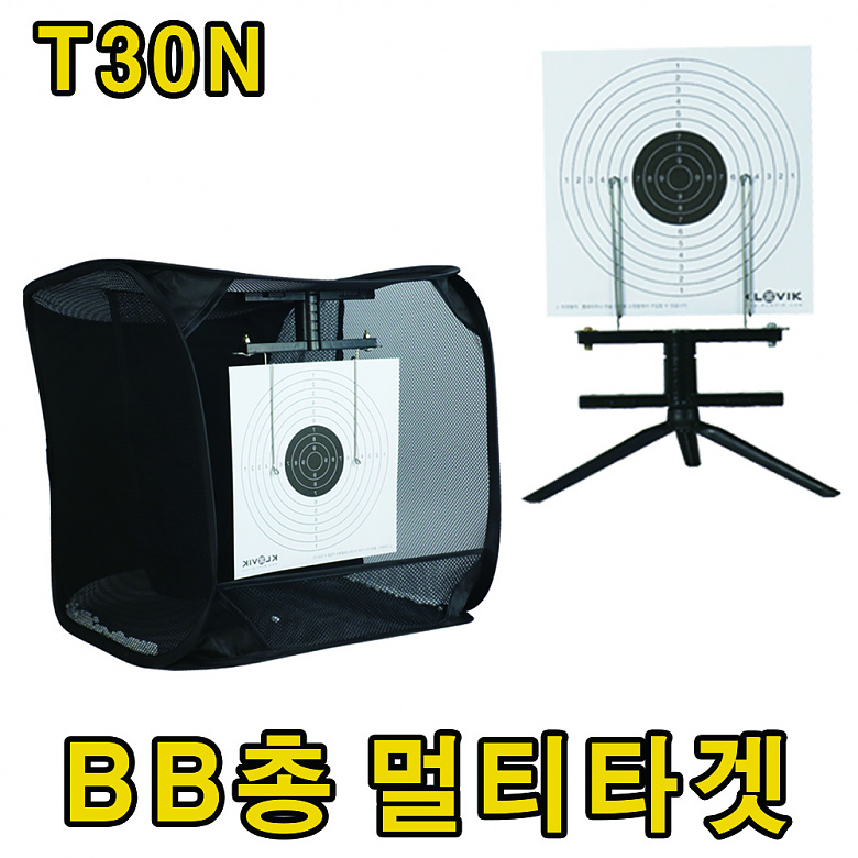 클로빅(KLOVIK) 클로빅 비비총 멀티타겟 패키지