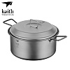 키이스 티타늄 포트 2.5L Ti6018