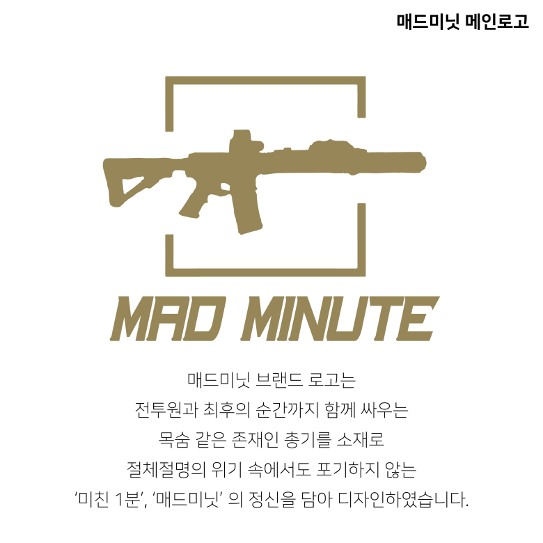 매드미닛(MADMINUTE) 매드미닛 메인로고 후드티 (블랙)