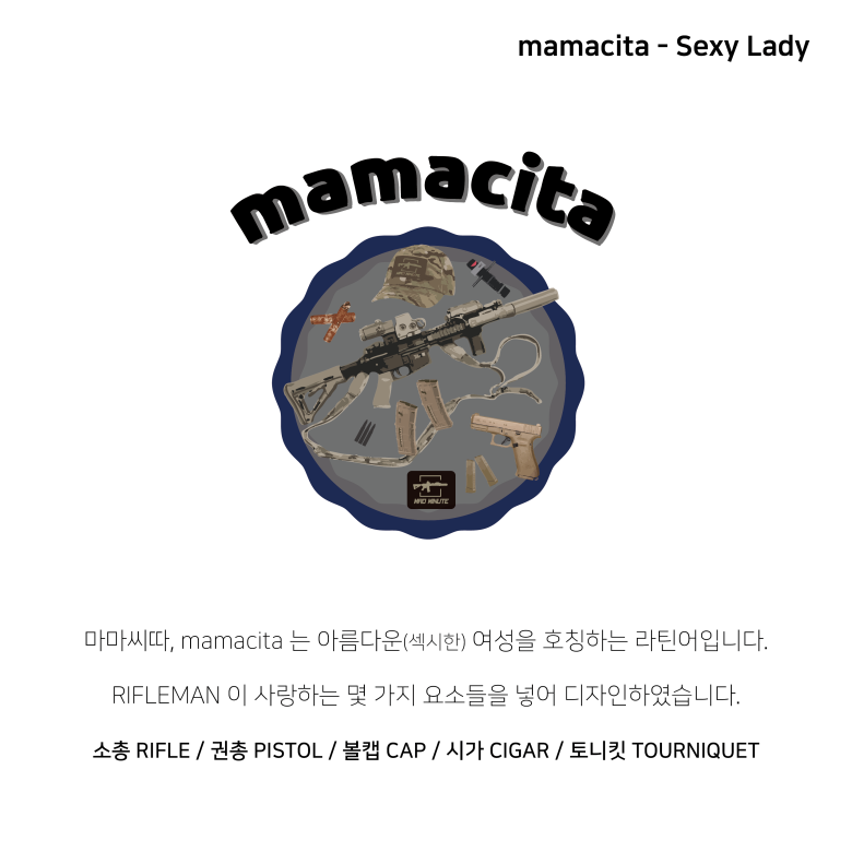 매드미닛(MADMINUTE) 매드미닛 mamacita 후드티 (블랙)