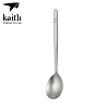 키이스 티타늄 스푼 Ti5206