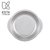 키이스 티타늄 심리스 접시 S Ti5392