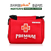 넥스트세이프 프리미엄플러스 응급키트
