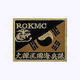 군화와고무신 ROKMC 반태극 해병대 한자 패치 갈색 MC003