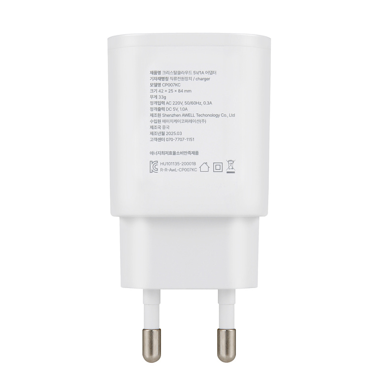 크리스탈클라우드(CRYSTAL CLOUD) 크리스탈클라우드 5V 1A USB-A타입 어댑터 충전기