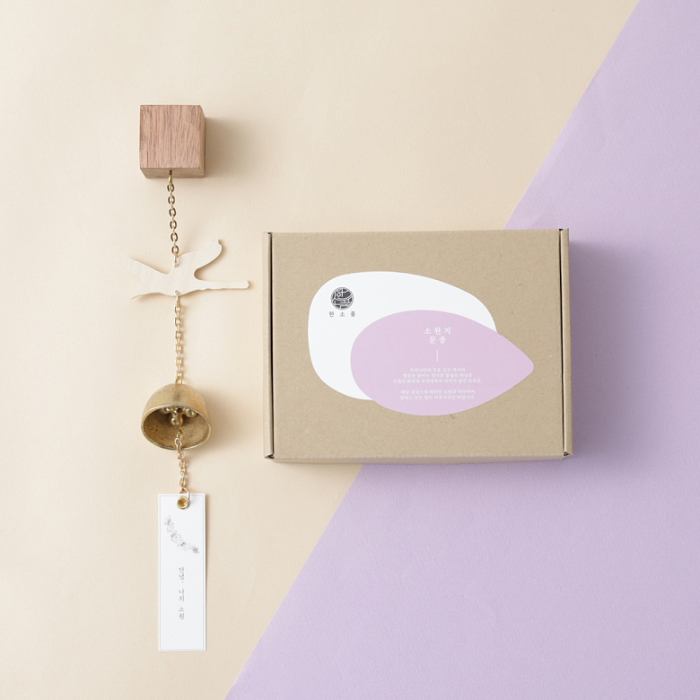 한소품(Hansopum) 한소품 소원지 문종