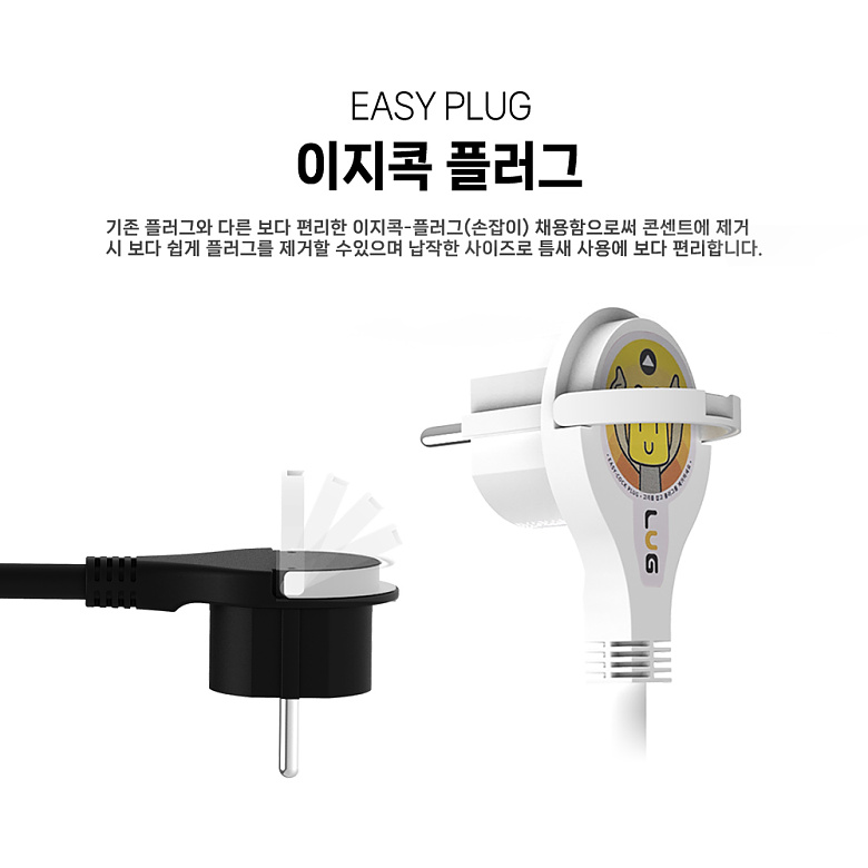 러그박스(LUGBOX) 러그박스 와이드 25M 캡형 (크림브라운)