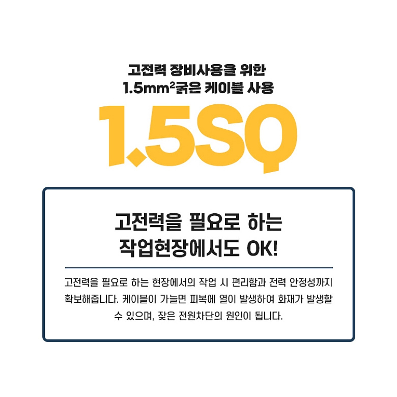 러그박스(LUGBOX) 러그박스 와이드 20M USB 캡형 (크림브라운)