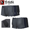 블랙야크 언더웨어 팬츠 [3P] 세트 (그레이/네이비/블랙)