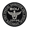 쿠닌 SOU 경찰특공대 원형 패치 자수 와펜