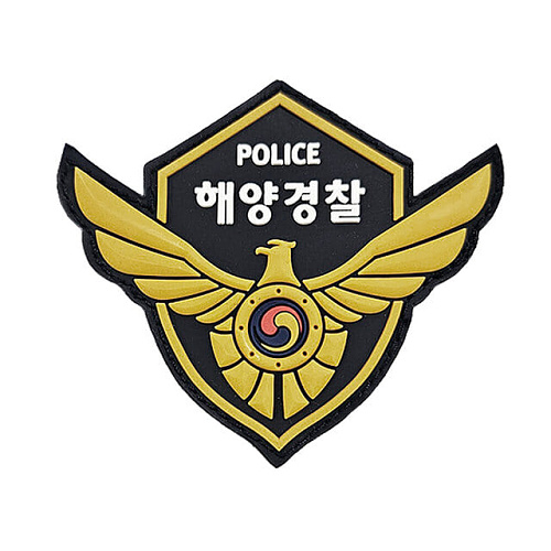쿠닌(QOONIN) 쿠닌 해양경찰 실리콘 패치 와펜