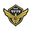 쿠닌 해양경찰 실리콘 패치 와펜