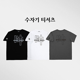 라카이코리아(LAKAI) 라카이 HERO 충무공 이순신 수자기 티셔츠