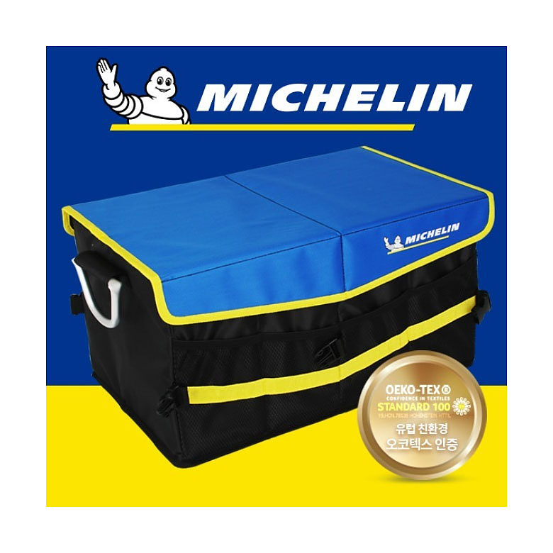 미쉐린(MICHELIN) 미쉐린 접이식 트렁크 정리함