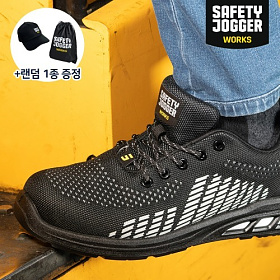 세이프티조거(SAFETY JOGGER) 세이프티조거 운동화 타입의 4인치 안전화 피츠