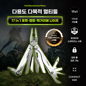스타호크(STARHAWK) 스타호크 SH258B 다용도 멀티툴
