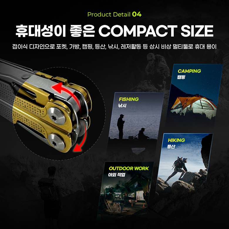 스타호크(STARHAWK) 스타호크 SH259 다용도 멀티툴