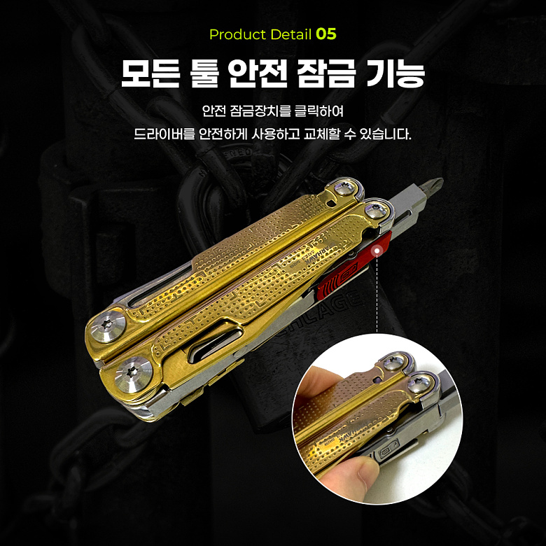 스타호크(STARHAWK) 스타호크 SH259 다용도 멀티툴