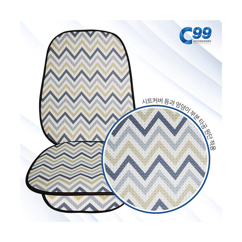 C99(C99) C99 W패턴 차량용 여름시트