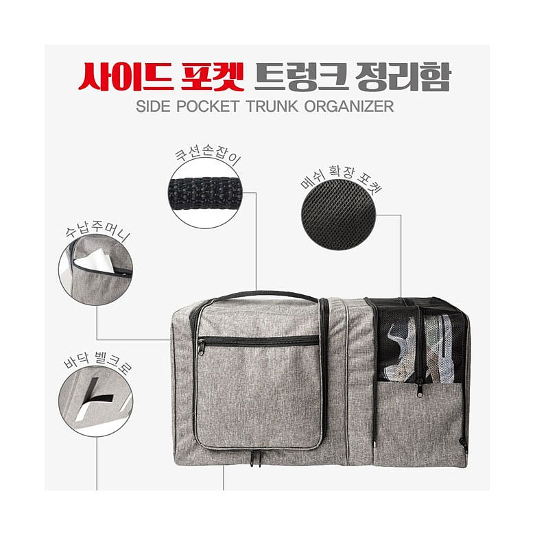 C99(C99) C99 차량용 사이드 핸들커버