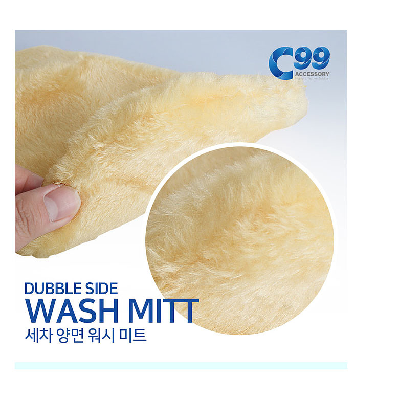 C99(C99) C99 세차 양면 워시미트
