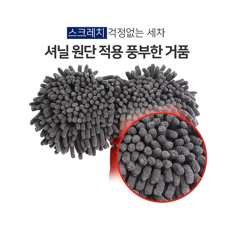 C99(C99) C99 듀얼 세차 브러쉬