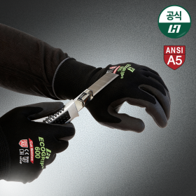 에코그립(ECOGRIP) 에코그립 에코그립600 A5(CUT5) 베임방지 장갑 (묶음 구성)